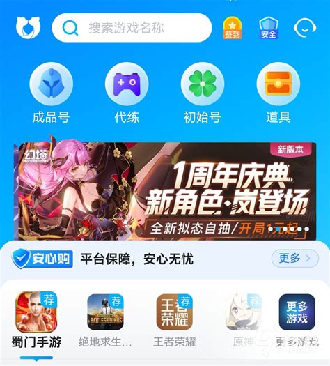 網頁游戲代理與軟件開發全指南 從入門到拿貨流程解析